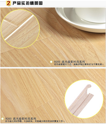 【供應 強化復合木地板 12mm超高耐磨 桔紅防潮 生產廠家8203】價格,廠家,圖片,木地板、竹地板,常州市祥泰木業-