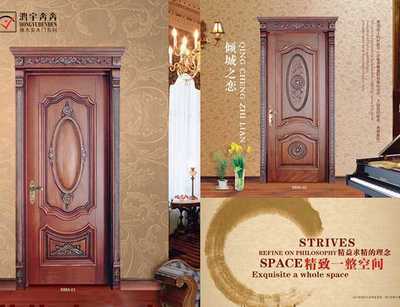 河北木門廠家|鴻宇奔奔-北京鴻宇奔奔木業(yè)提供河北木門廠家|鴻宇奔奔的相關(guān)介紹、產(chǎn)品、服務(wù)、圖片、價(jià)格河北實(shí)木門廠家