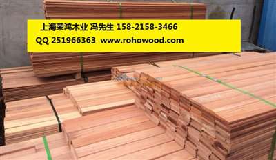 紅柳桉木最低價格 上海榮鴻木業(yè)有限責任公司