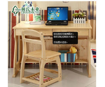 林氏木業(yè)書桌H-SZ1_林氏木業(yè)書桌_太平洋家居網(wǎng)產品庫