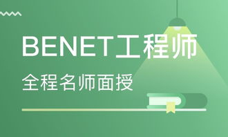 濟(jì)南IT網(wǎng)絡(luò)工程師培訓(xùn) 開啟計算機(jī)職業(yè)新篇章