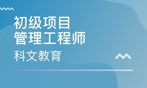 杭州網(wǎng)絡(luò)工程培訓(xùn)學(xué)校 引領(lǐng)計算機(jī)培訓(xùn)新潮流