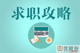 2018當(dāng)當(dāng)校招 | 計算機(jī)培訓(xùn)職位介紹及常見問題解答