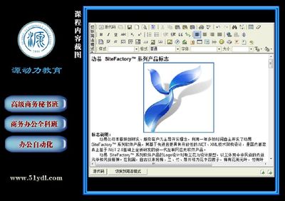 蘭州聯(lián)邦電腦培訓(xùn)學(xué)校 專業(yè)計算機(jī)教育的堅實(shí)平臺